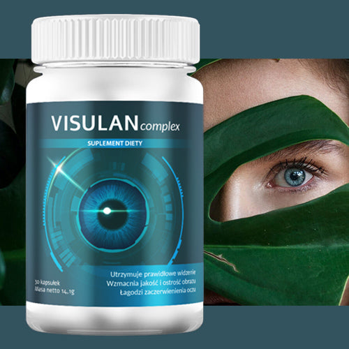 Visulan Complex